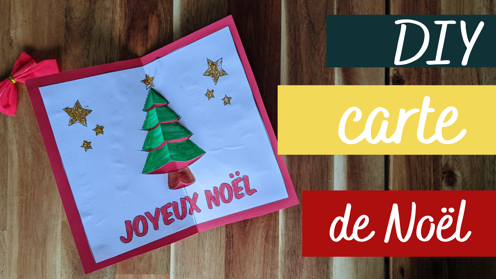 carte de noel 3D